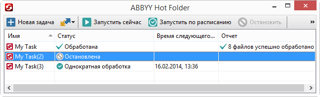 Fiery hot folders для чего. Смотреть фото Fiery hot folders для чего. Смотреть картинку Fiery hot folders для чего. Картинка про Fiery hot folders для чего. Фото Fiery hot folders для чего