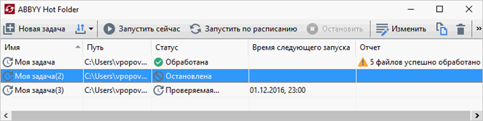 Fiery hot folders для чего. Смотреть фото Fiery hot folders для чего. Смотреть картинку Fiery hot folders для чего. Картинка про Fiery hot folders для чего. Фото Fiery hot folders для чего